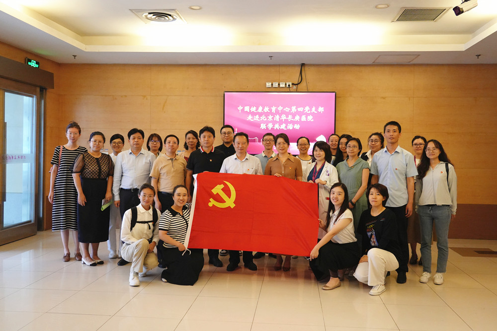 20230727-聯(lián)學(xué)共建8-醫(yī)院供稿-醫(yī)院供稿.JPG