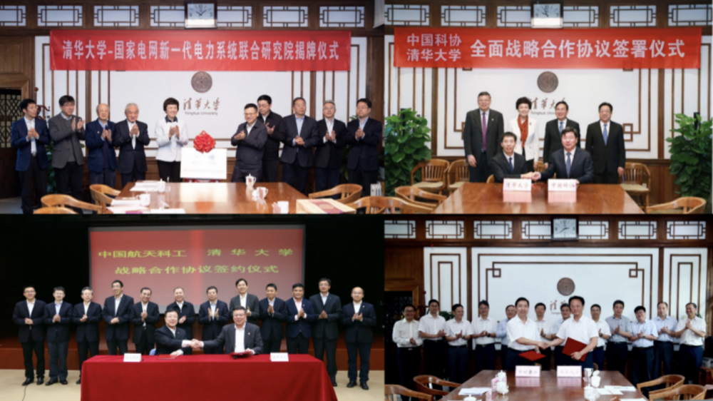 20220924-國內(nèi)合作辦-現(xiàn)有校地合作研究院分布-無-現(xiàn)場.png