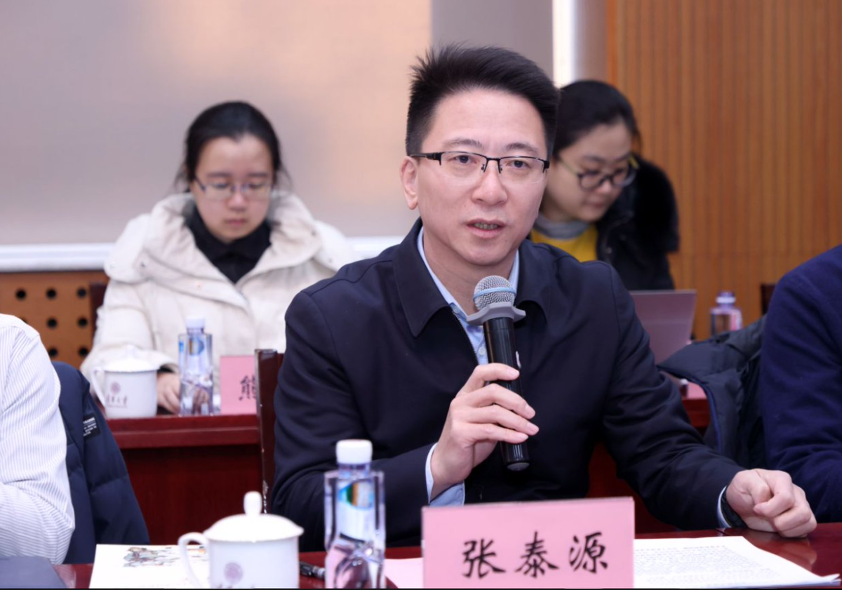 20240115-期刊建設(shè)座談會(huì)-社科-張?zhí)┰?png