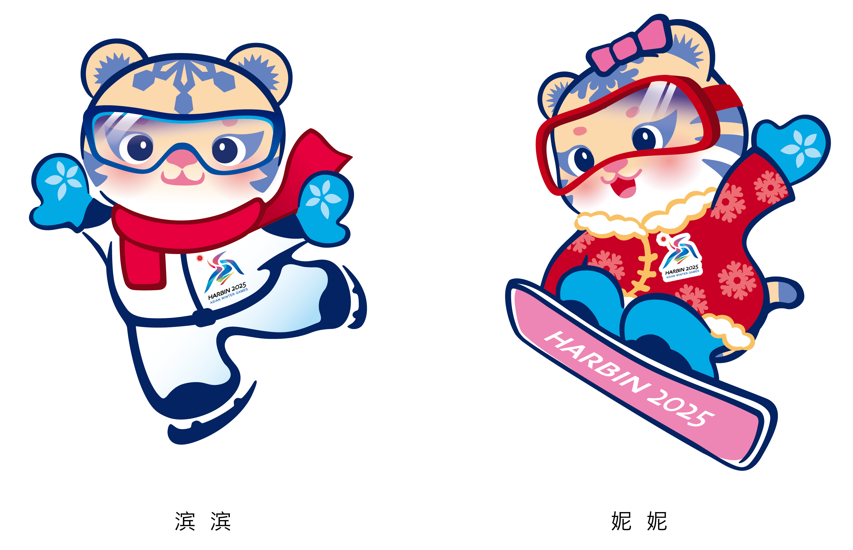 20250208-亞冬會視覺設(shè)計-美術(shù)學院-吉祥物.jpg