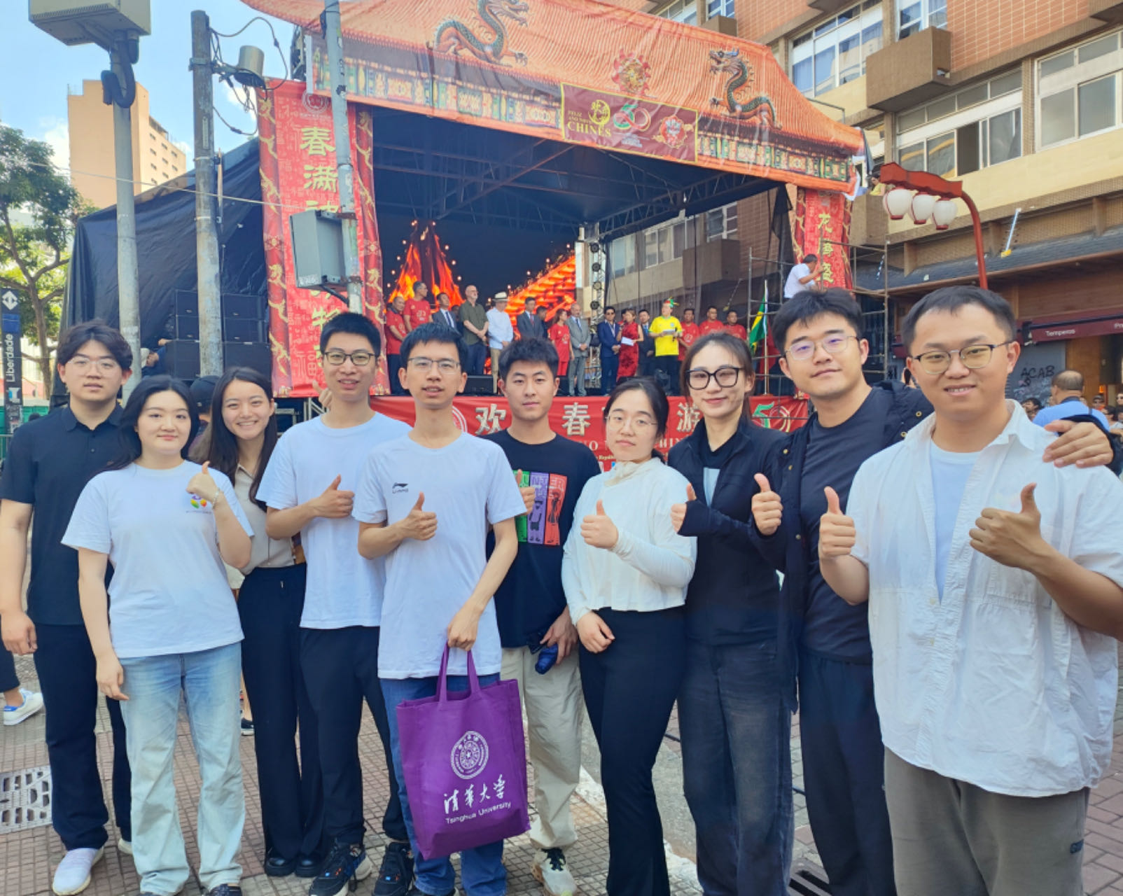 20240301-學(xué)思踐悟啟新程,挺膺擔(dān)當(dāng)繪青春——2024 年清華大學(xué)研究生寒假社會(huì)實(shí)踐總結(jié)回顧-“知行計(jì)劃”南美實(shí)踐支隊(duì)-支隊(duì)成員在圣保羅與海外華人華僑共度元宵佳節(jié).jpg