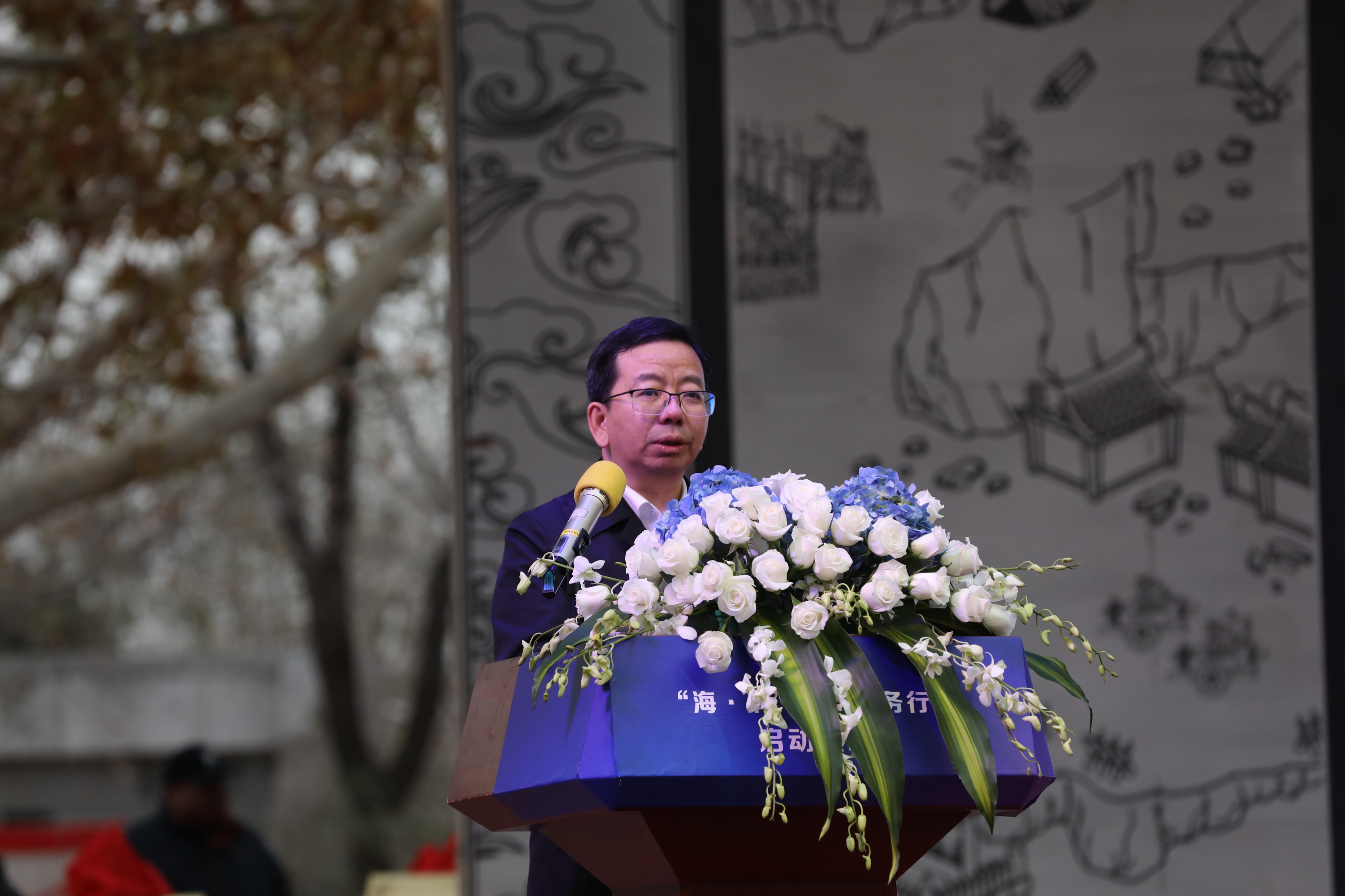 20231210-“?!で濉鄙鐓^(qū)服務(wù)行動(dòng)啟動(dòng)儀式-肖博-楊仁全講話2.JPG