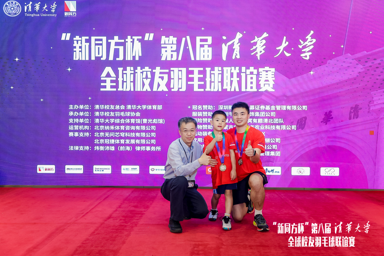 20240427-校友羽毛球賽-史宗愷為親子賽亞軍頒獎-校友羽毛球協(xié)會-校友總會.jpg