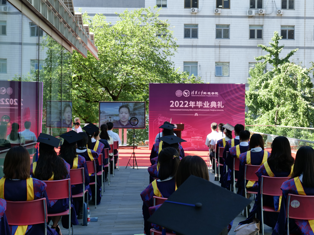 20220624-環(huán)境學(xué)院舉行2022年畢業(yè)典禮-王順-岳東北線上通報(bào)畢業(yè)及學(xué)位授予情況.png