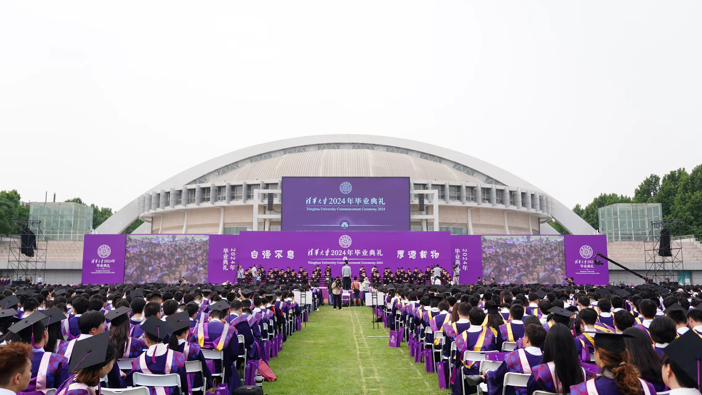 20240629-典禮-圖1-攝.jpg