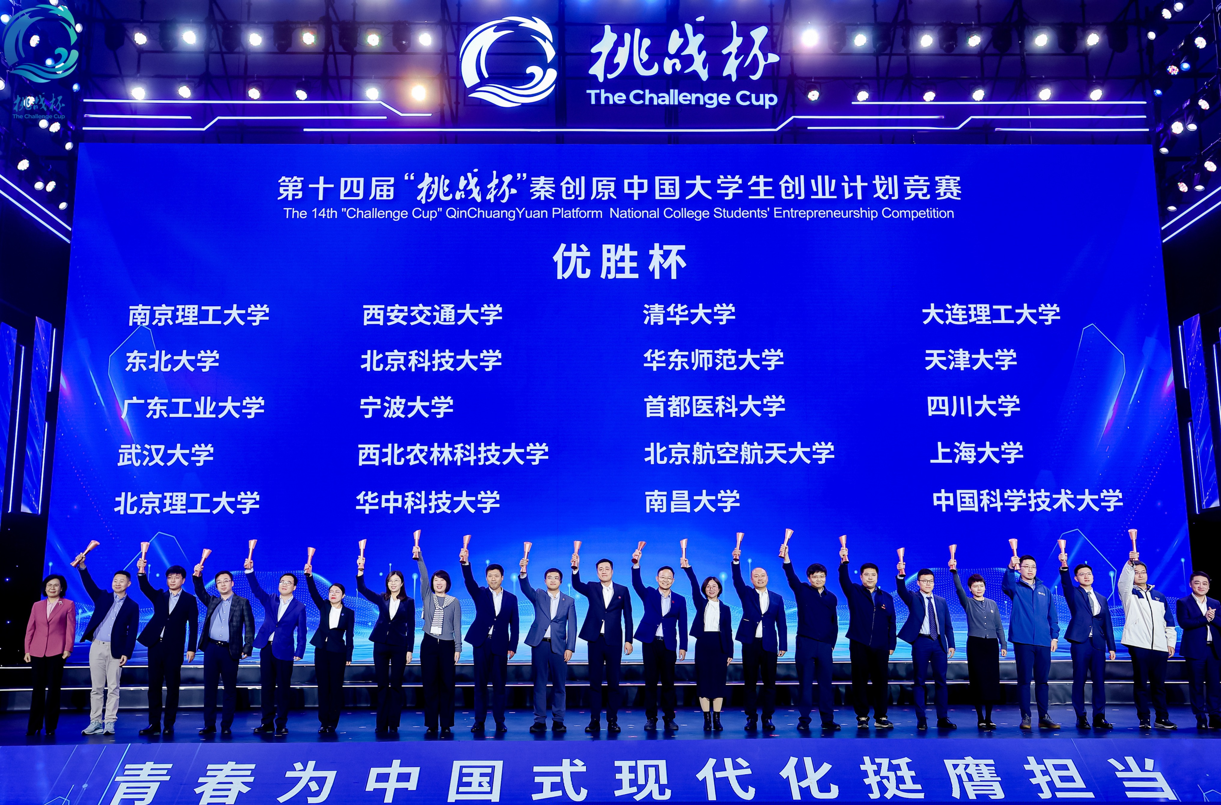 20241102-優(yōu)勝杯頒獎(jiǎng)-陳晨-無.jpg 20241102-優(yōu)勝杯頒獎(jiǎng)-陳晨-無.jpg