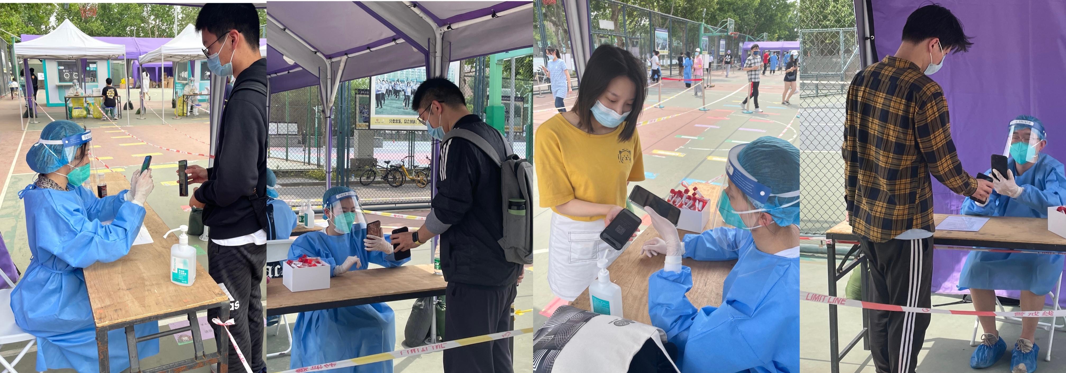 20220521-公管博21志愿-連心蕾-核酸檢測登記.jpg