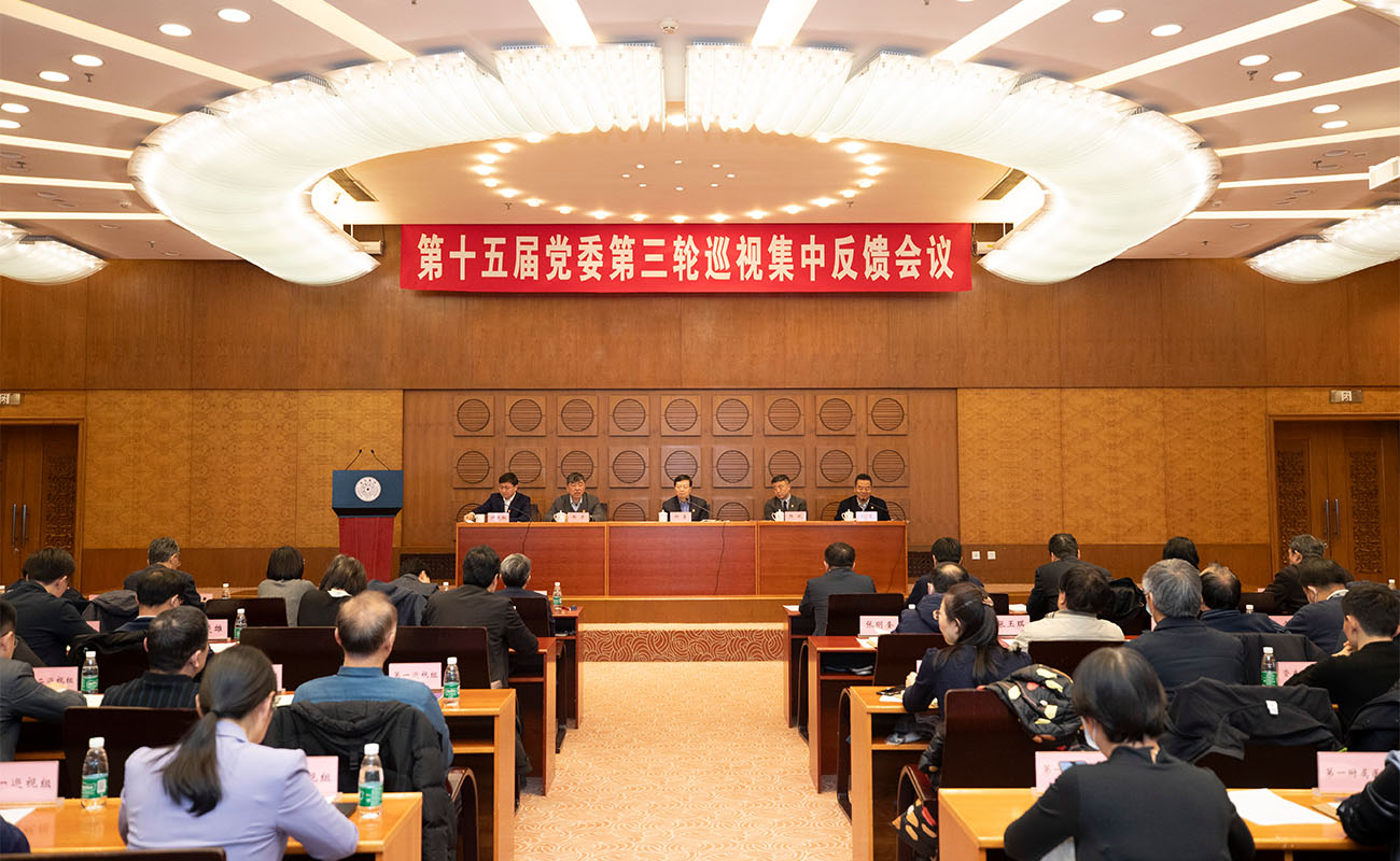 20231230-十大新聞-無-3.jpg