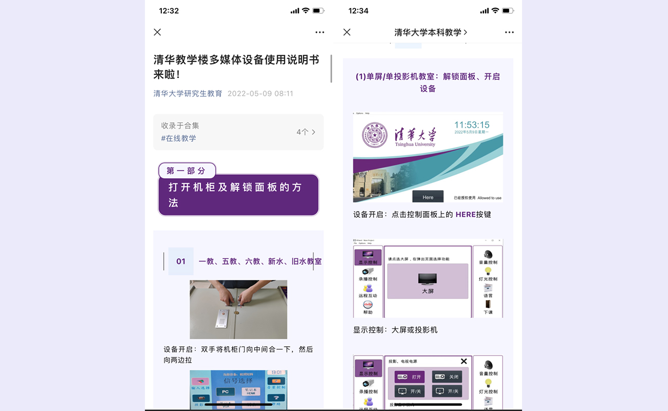 20220524-截圖-信息中心-提供.jpg