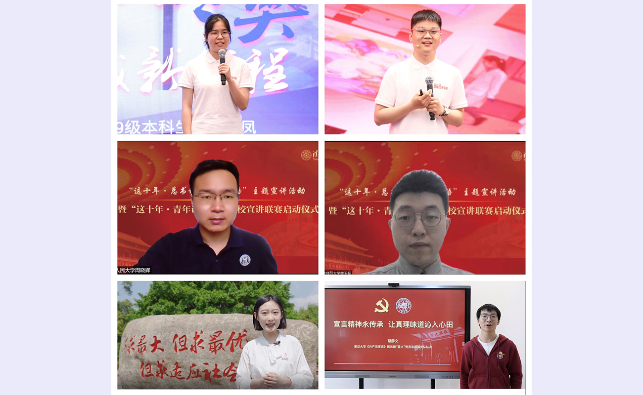 20220506-宣講活動(dòng)-石加?xùn)|-發(fā)言.jpg