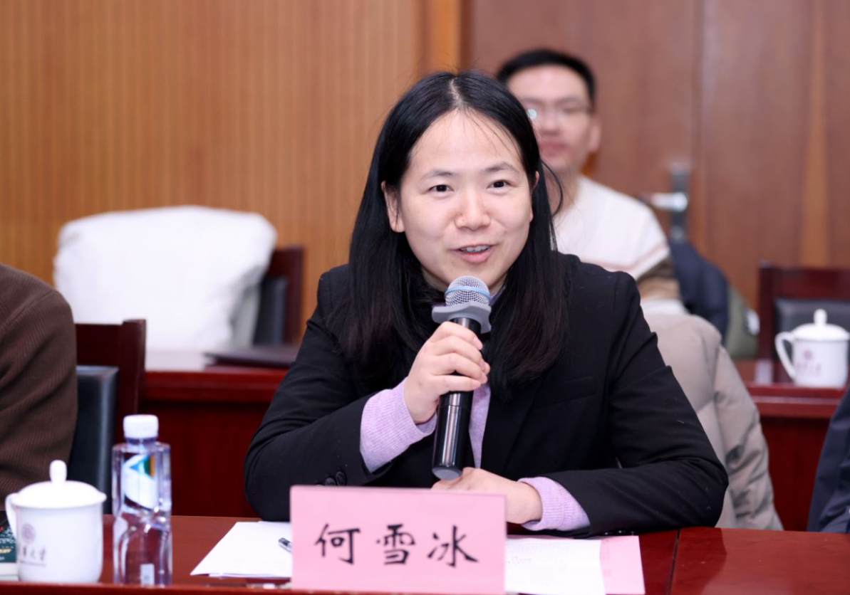 20240115-期刊建設(shè)座談會(huì)-社科-何雪冰.png