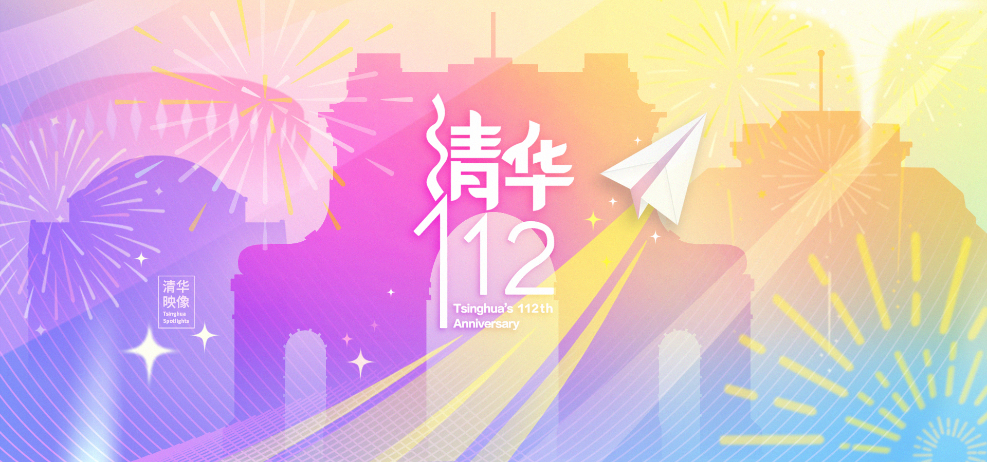20230423-校慶圖-無(wú)-無(wú).jpg