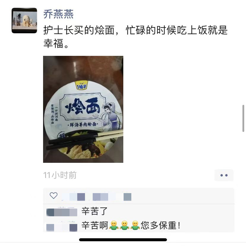 醫(yī)療-喬燕燕2.jpg 醫(yī)療-喬燕燕2.jpg