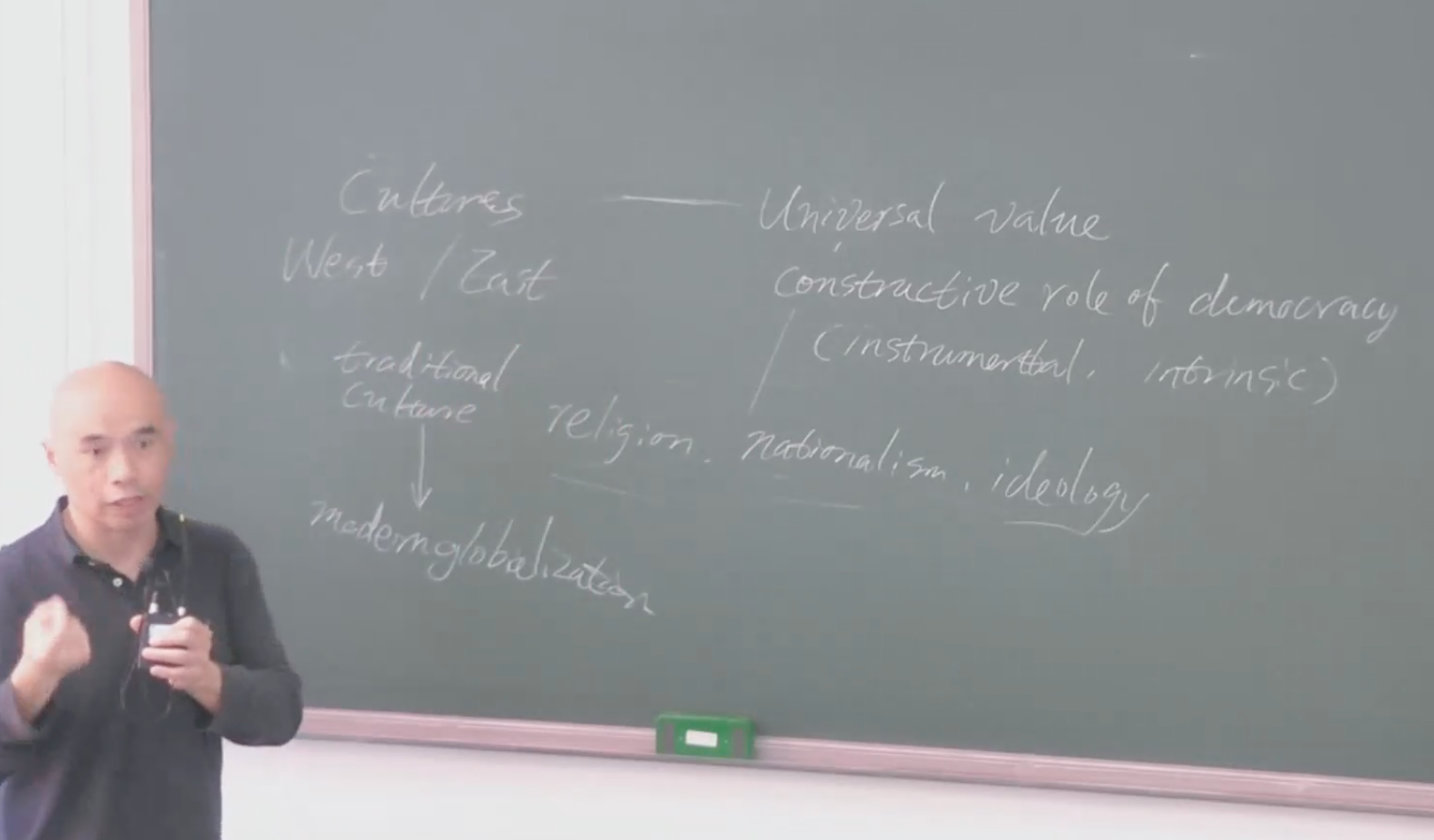 20220523-全球融合式課堂-全球化中的倫理問題-教師授課.png