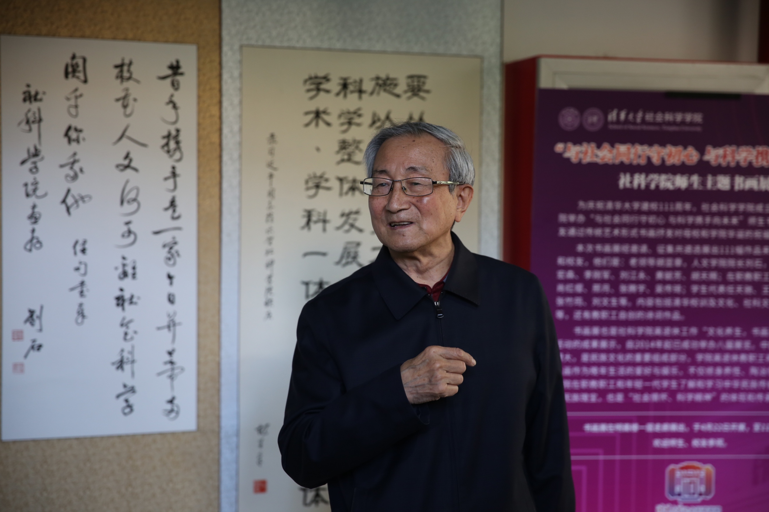 20220423-書(shū)畫(huà)展-社科-胡顯章.jpg