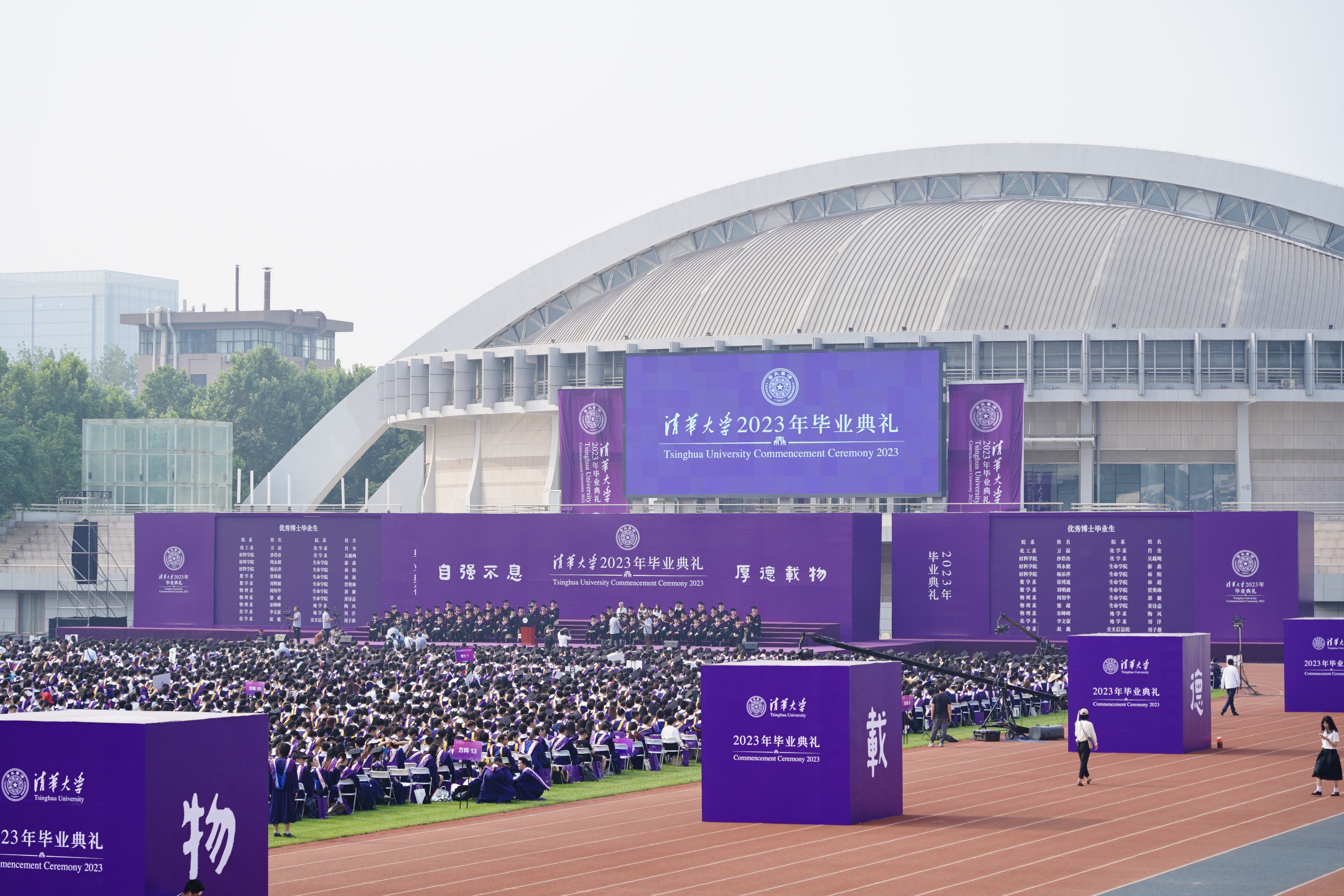 20230625-快訊-無-2.jpg