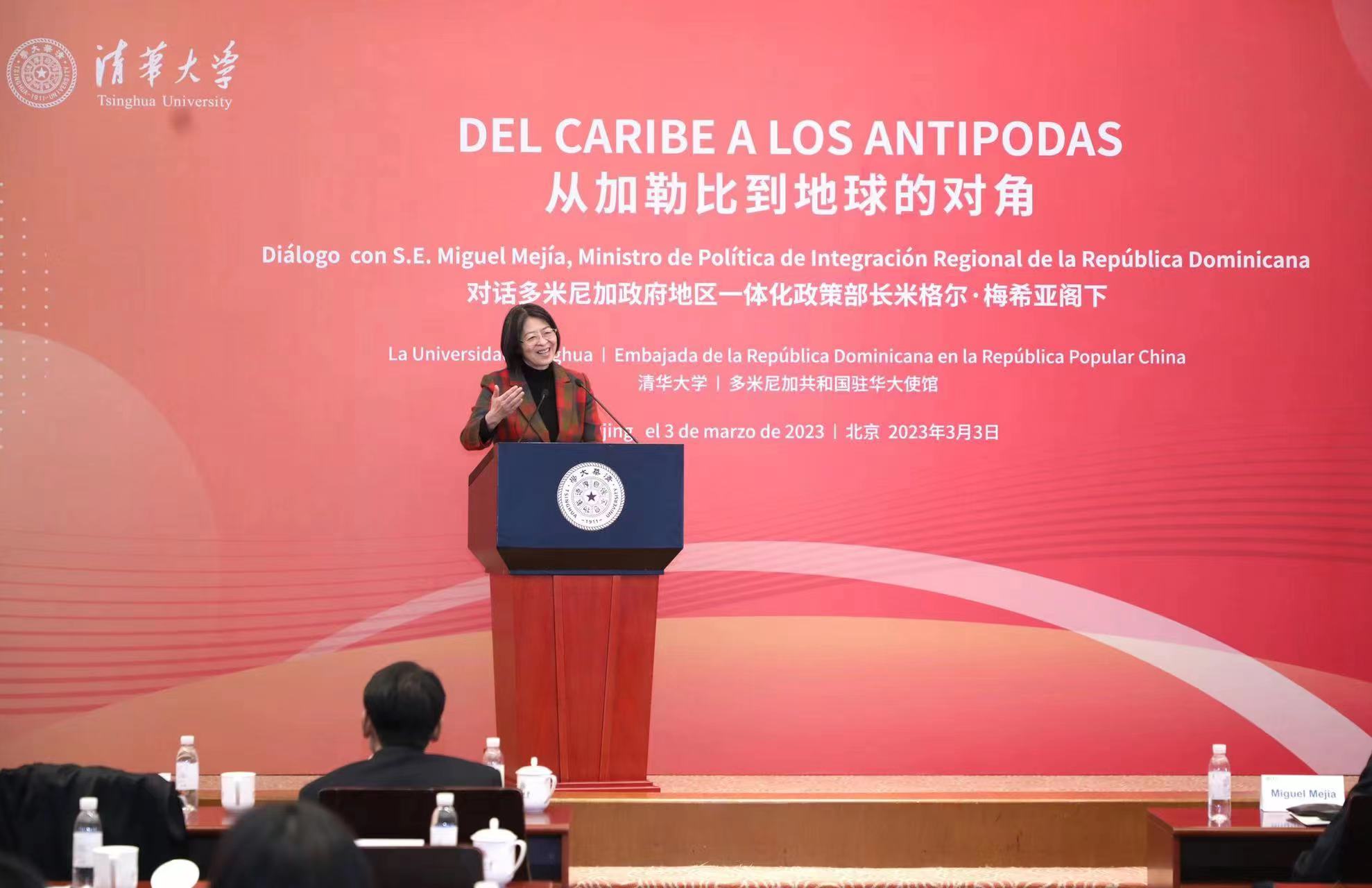 20230303-多米尼加活動-拉美中心-陳濤濤主持活動.jpg