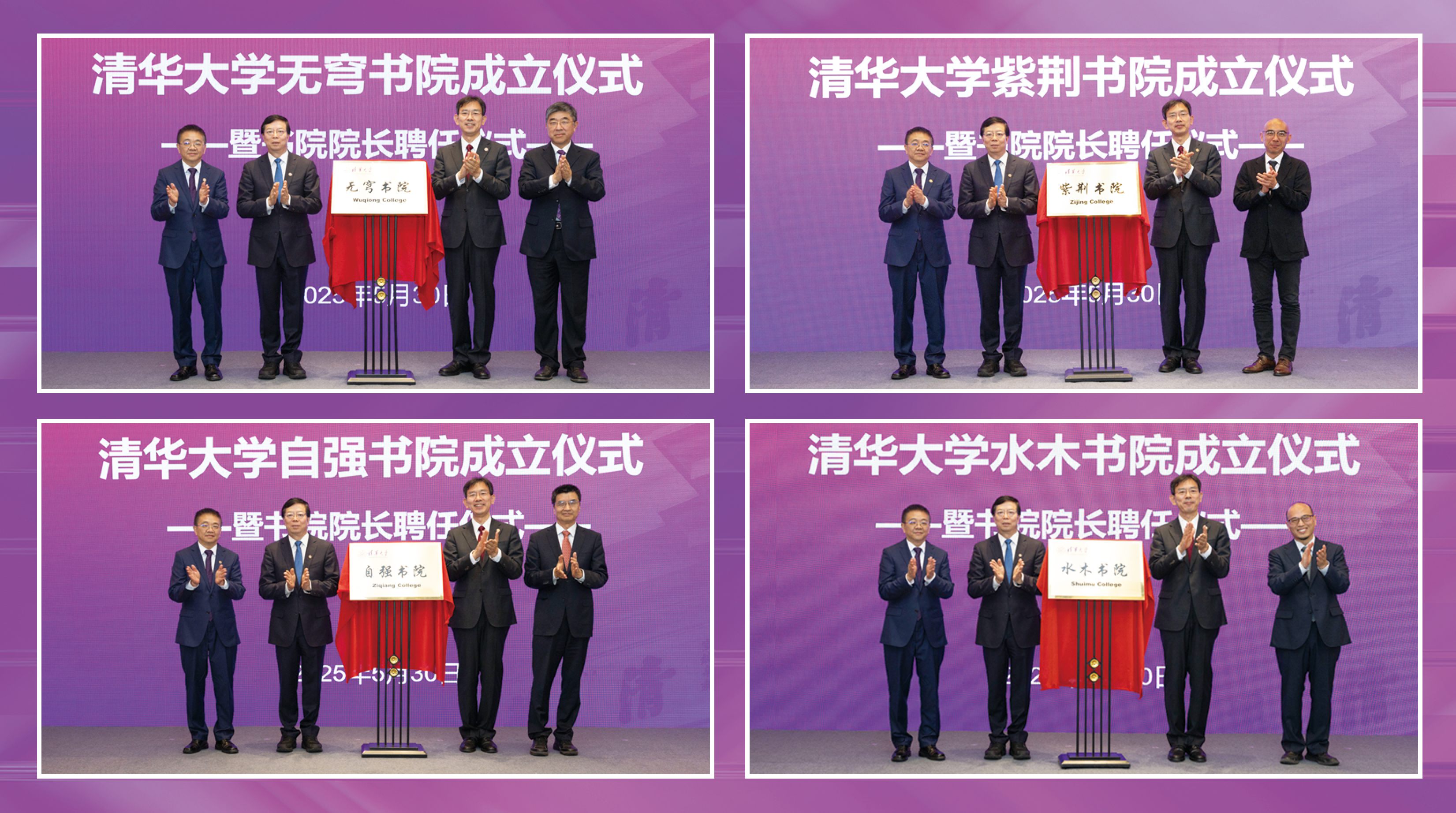 20250530-書院-拼圖-茂藤.jpg