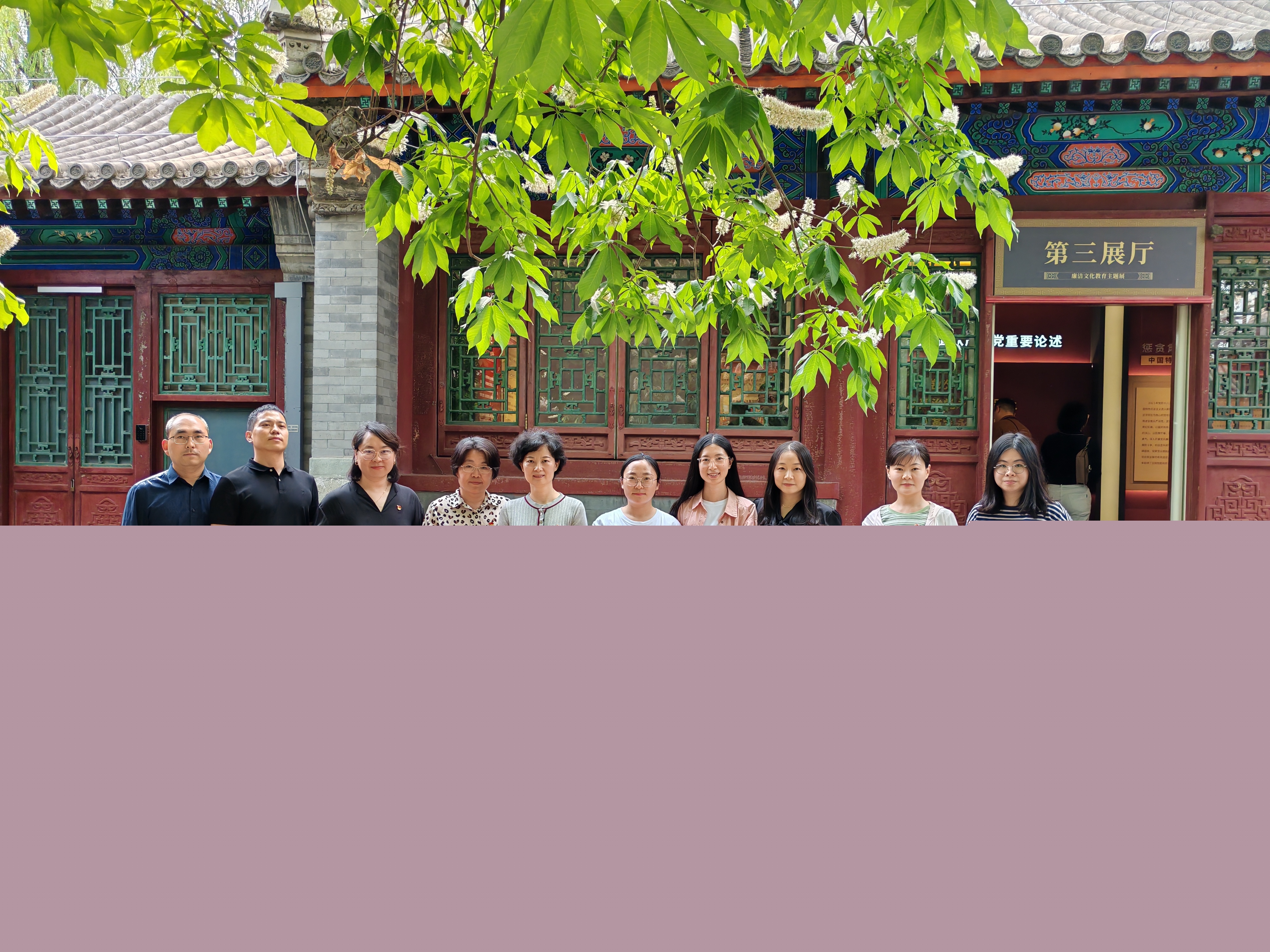 20240509-參觀廉潔文化教育主題展-法務(wù)辦-參觀合影.jpg