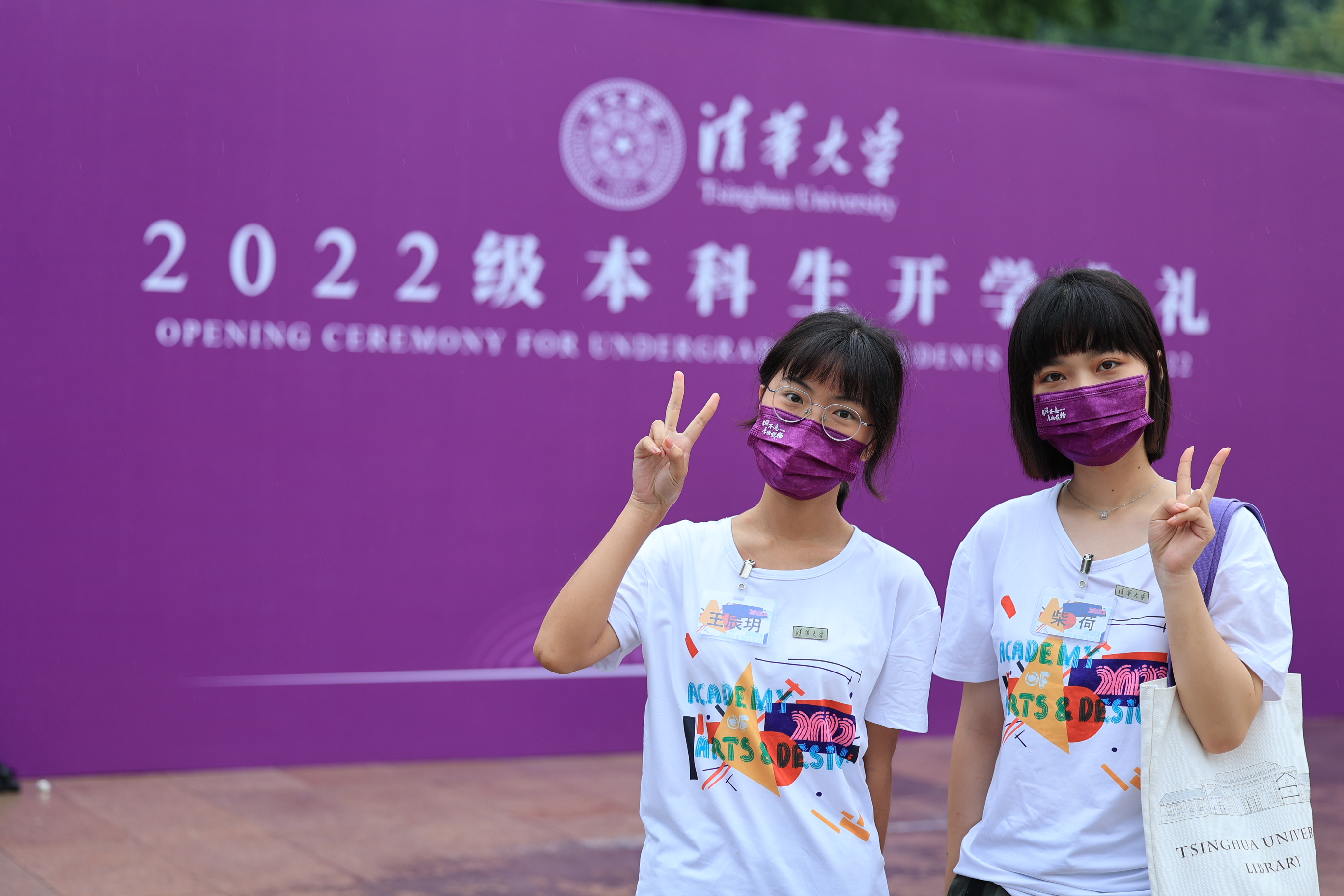 20220818-開學(xué)留念-開學(xué)典禮-賈昊桂.jpg