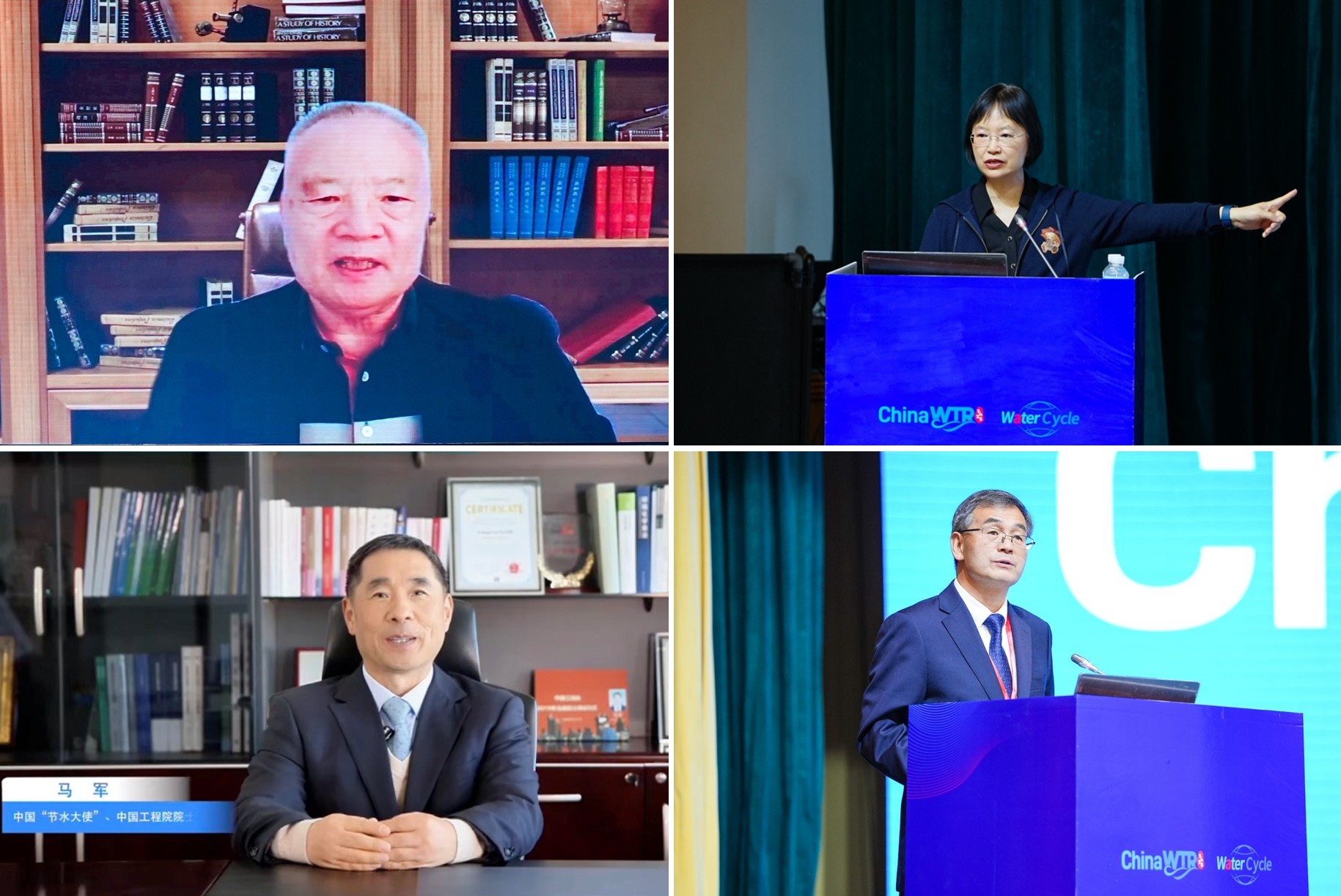 20250413-第九屆水處理與循環(huán)利用學(xué)術(shù)會議圓滿舉辦-拍攝者不詳-圖5. 特邀報告環(huán)節(jié).jpg