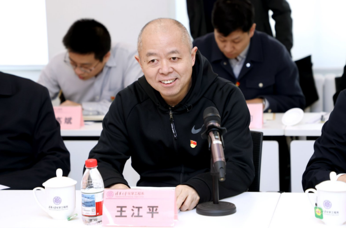 20250414-論壇-化工系-圖片2.png