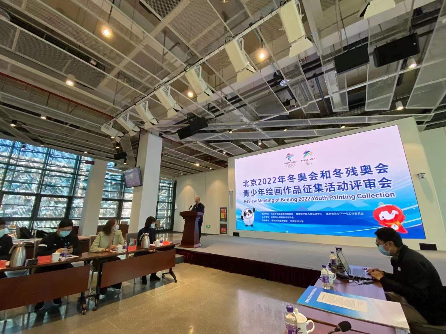 20211231-美院教師擔(dān)任2022年冬奧會和冬殘奧會青少年繪畫作品征集活動評審-參會教師-評審現(xiàn)場.jpg