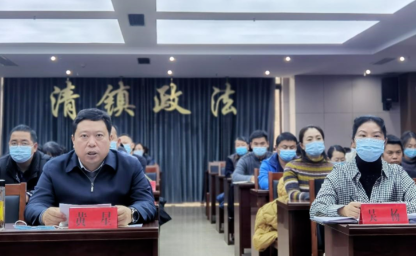 20221212-習(xí)近平法治思想宣講團(tuán)-法學(xué)院-清鎮(zhèn)市.png