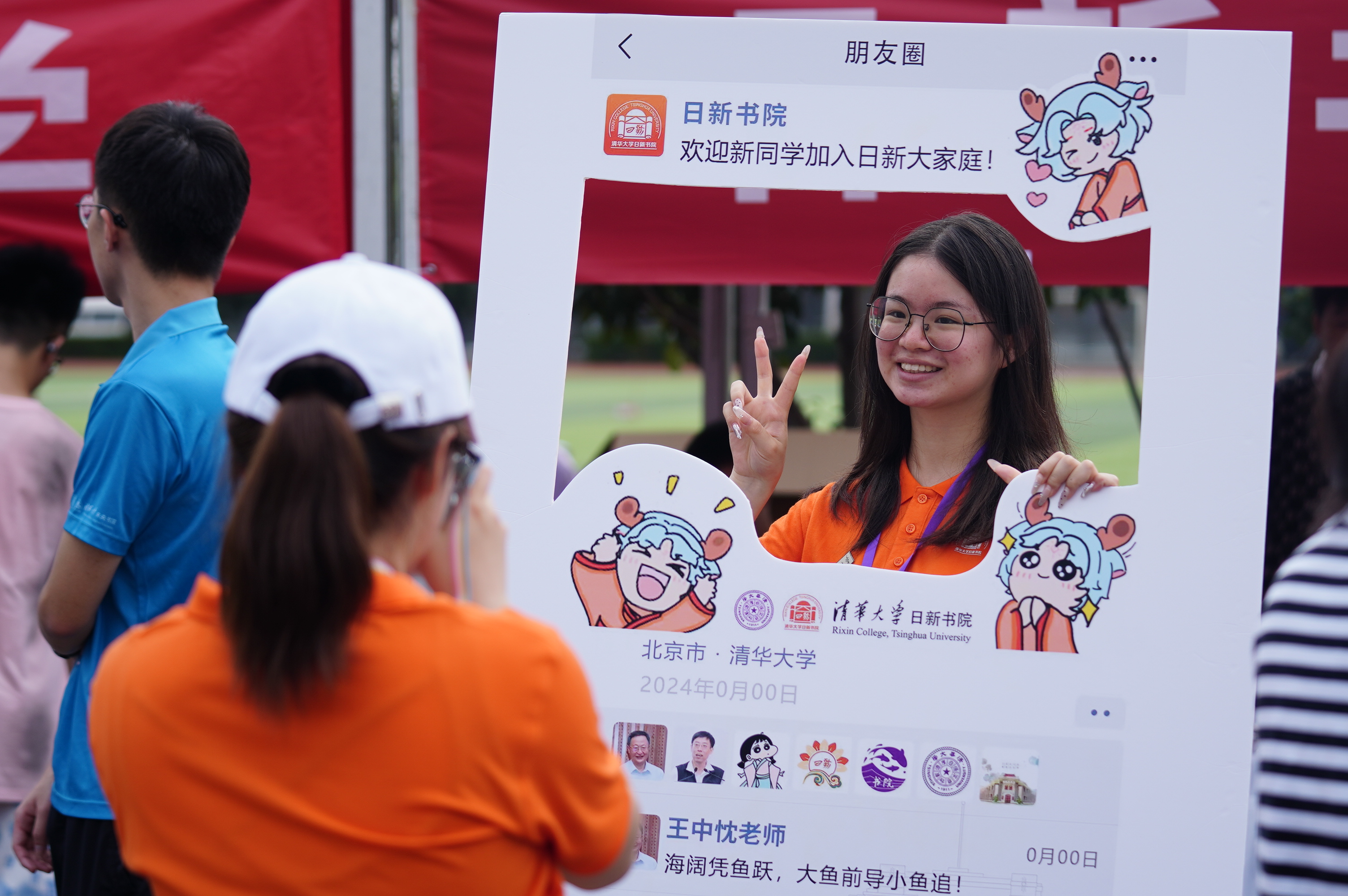 20240814-迎新-無-無 (6).jpg