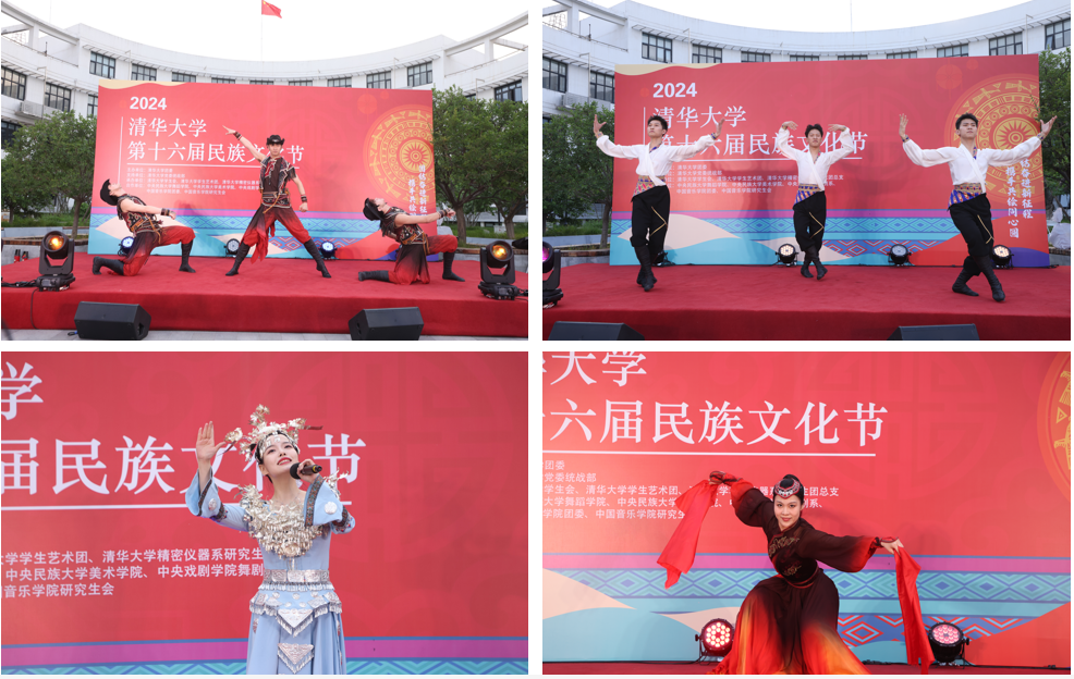 20240509-民族文化節(jié)-校團(tuán)委民族工作組-同學(xué)們帶來精彩的民族文藝節(jié)目表演.PNG