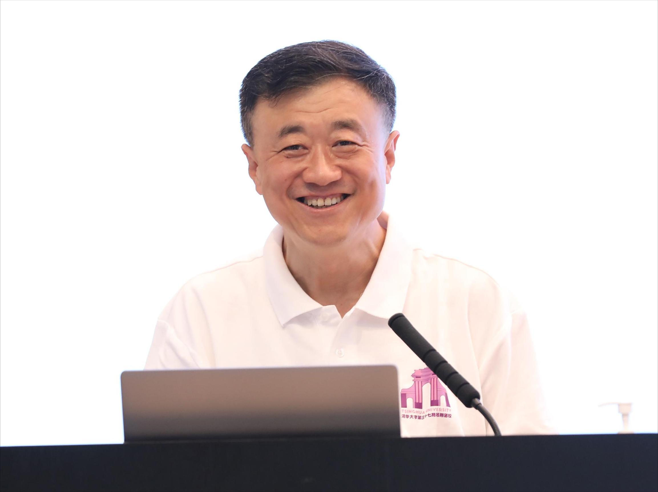 20220830-清華大學(xué)舉辦第十六屆研究生新生骨干培訓(xùn)班暨第三十七期暑期團校(研究生班)-楊斌講話-未知.jpg