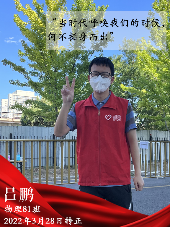 20220613-【組圖】我們?cè)谛袆?dòng)中經(jīng)受考驗(yàn)-丁榮-呂鵬.png
