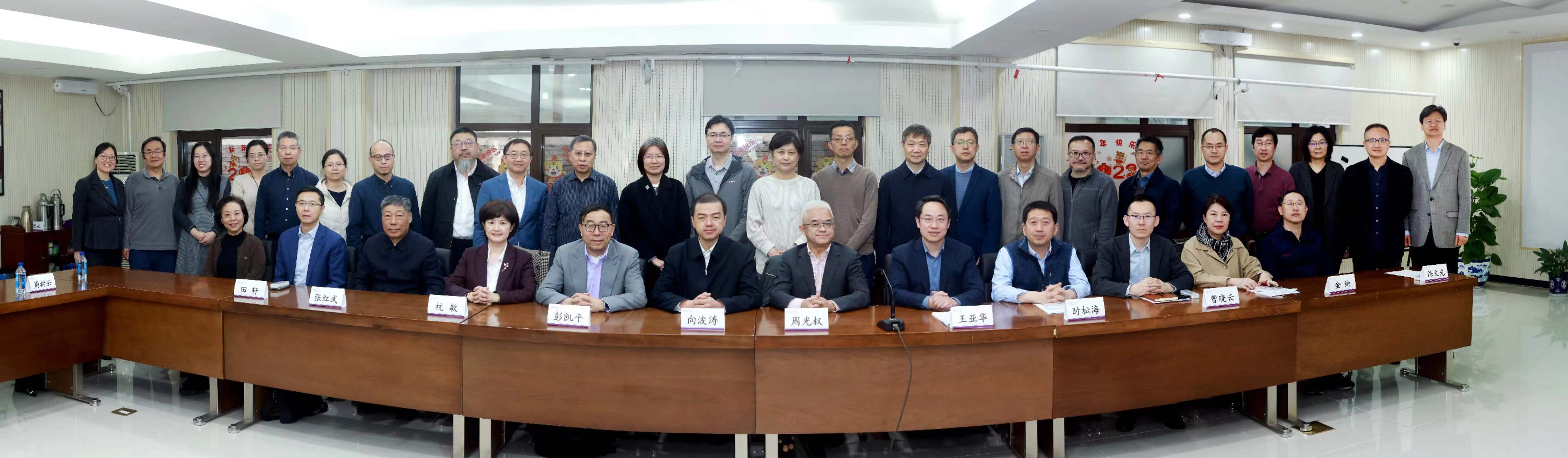 20250319-清華大學(xué)知聯(lián)會(huì)換屆會(huì)議舉行-常志東-合影.png