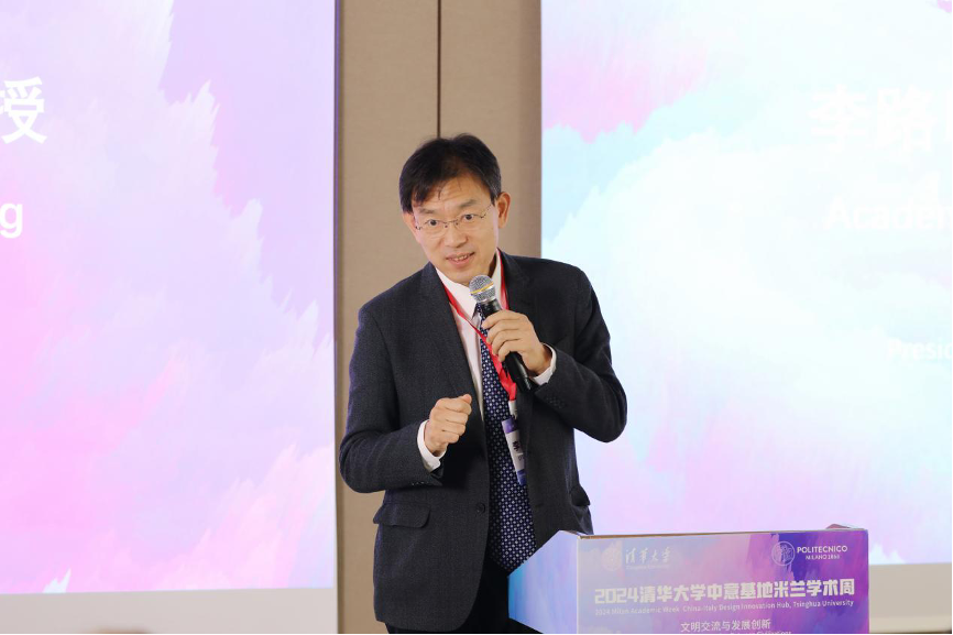 20240208-走向世界的清華,何以畫好人類命運共同體“同心圓”-李派攝-李路明在“2024清華大學中意基地米蘭學術周”上致辭.png