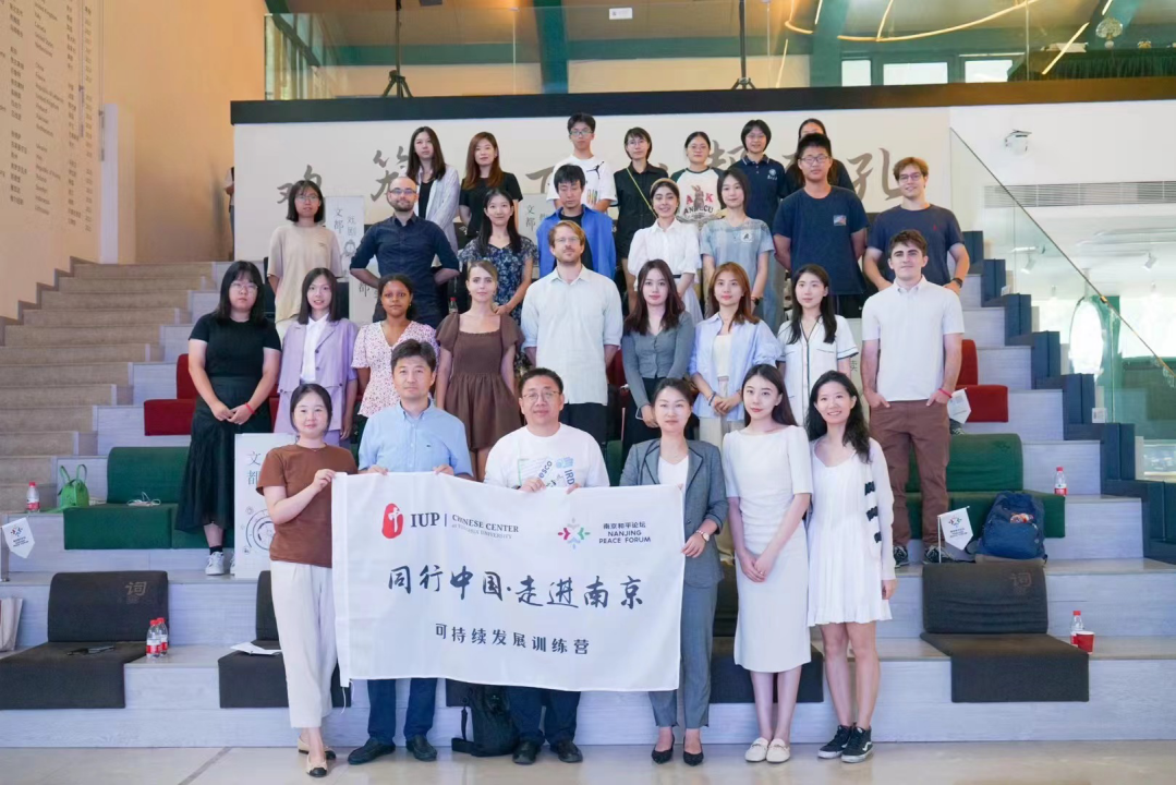 20240103-IUP-社科-可持續(xù)營.png