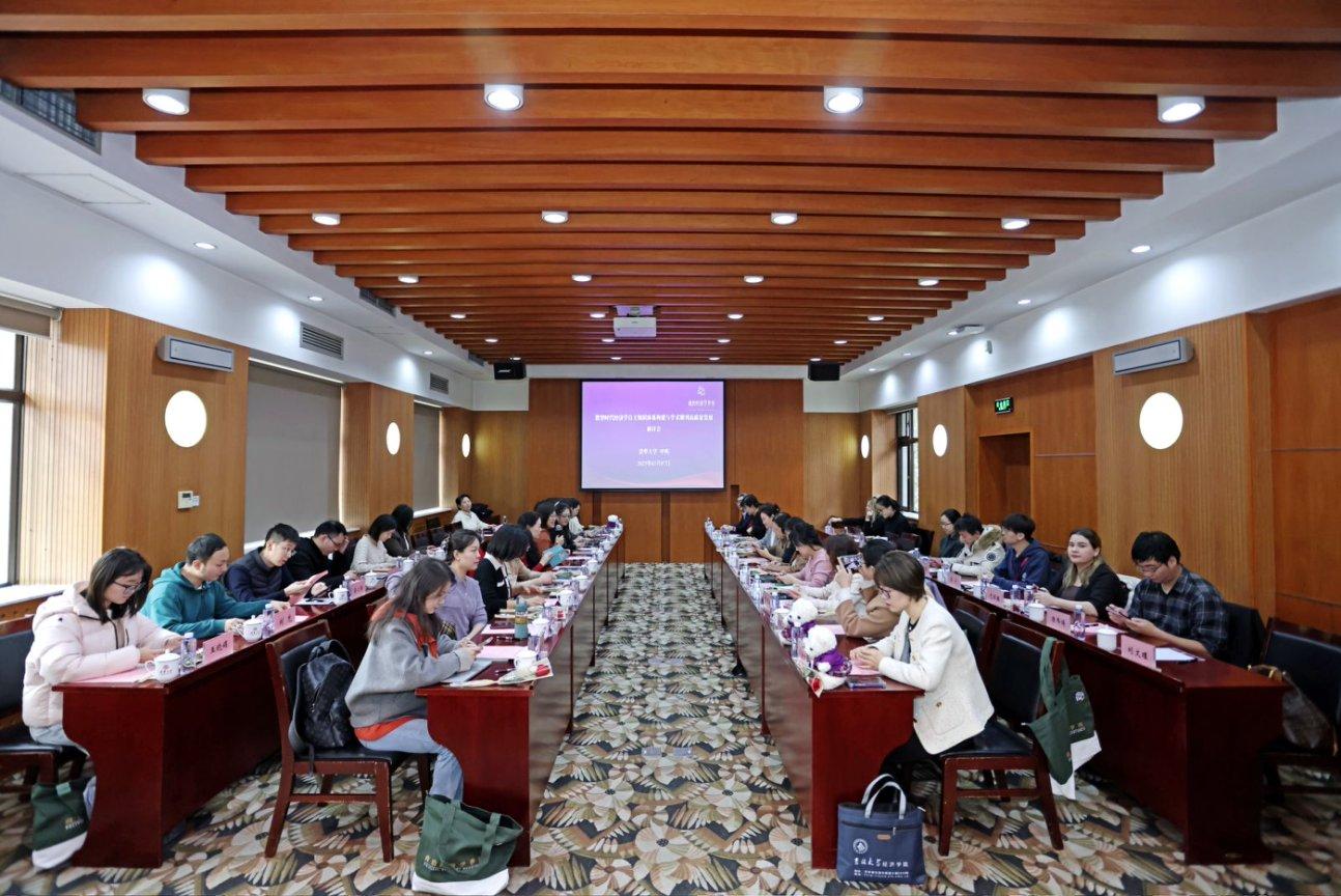 20250307-學(xué)術(shù)期刊高質(zhì)量發(fā)展研討會(huì)-社科-現(xiàn)場(chǎng).jpeg