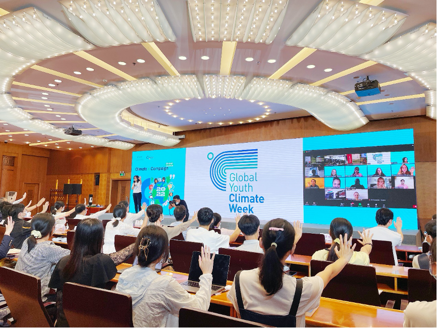 20220905-世界大學氣候變化聯盟啟動“氣候變化協同”全球行動-x-x.png