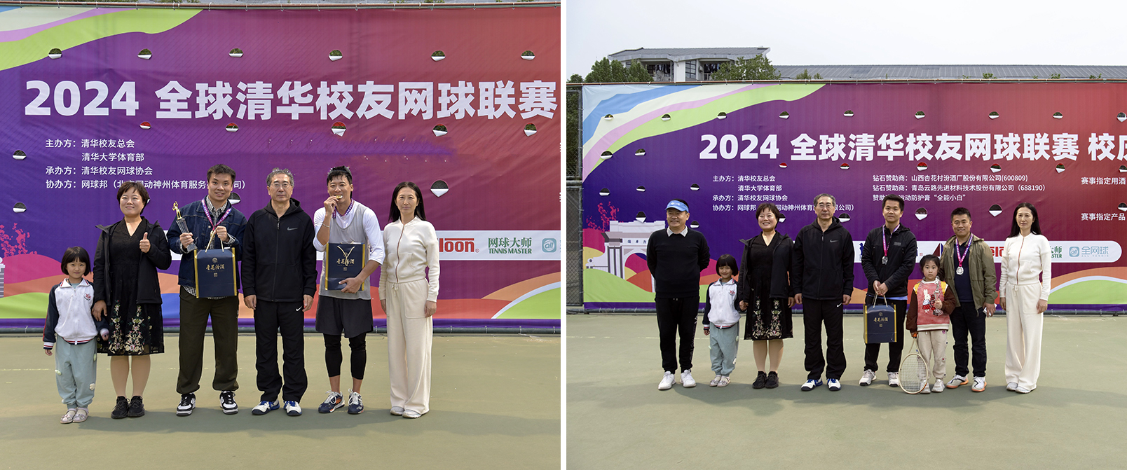 20240428-全球清華校友網(wǎng)球聯(lián)賽-雙打個人賽乙組-葉晴-校友總會.jpg