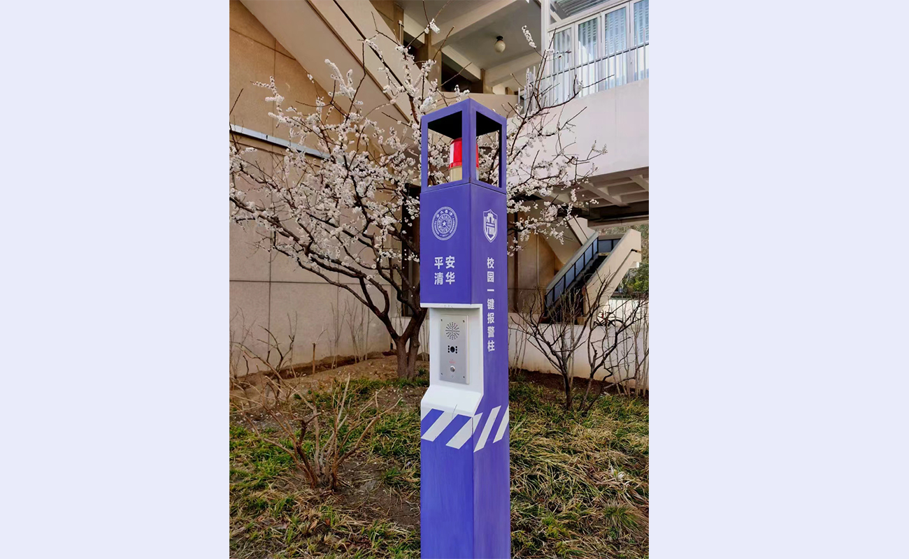 20220926-保衛(wèi)部-無-室外一鍵報(bào)警立柱 (2).jpg