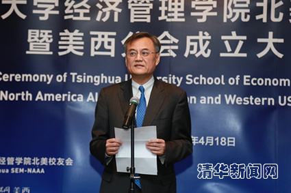 1、清華經(jīng)管學(xué)院院長(zhǎng)錢穎一教授致辭_副本副本.jpg