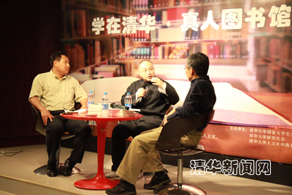(左起)張冰、丁武將、白峰杉探討工程與中國傳統(tǒng)文化中的系統(tǒng)觀 楊俊華攝副本.jpg
