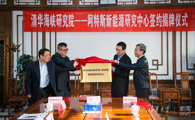 左起:李家強、楊斌??瞿曉鏵??郭樑副本.jpg