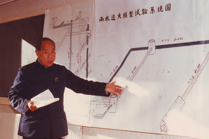 1984年,王繼明在雨水道鑒定會上作講解2.jpg
