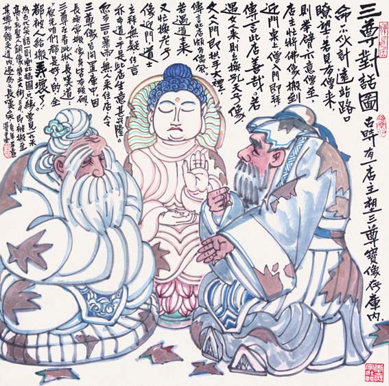 1漫畫三尊對話???2011?1?(68.2x68.6).jpg