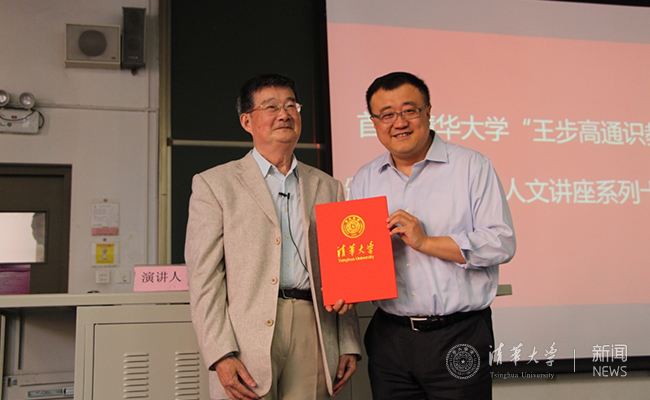楊斌副校長(zhǎng)為陳??教授頒獎(jiǎng).jpg
