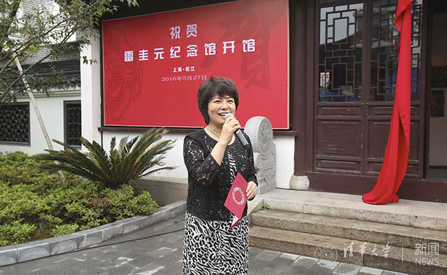 上海致辭.jpg