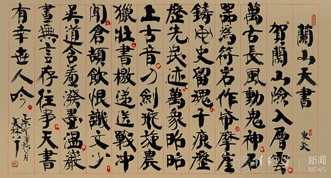 微信截圖_20161226151555副本.jpg