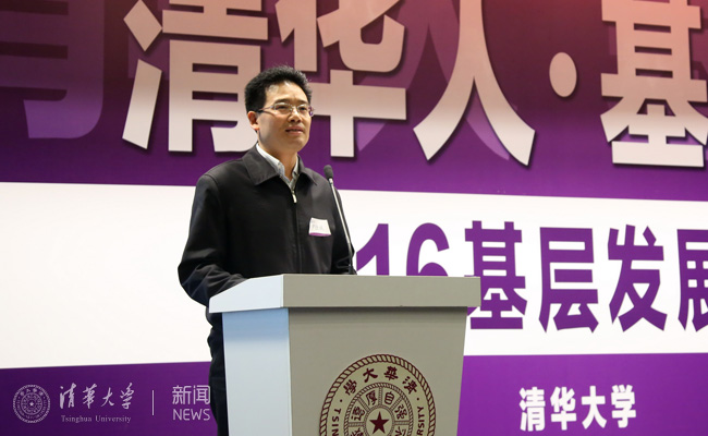 社會導(dǎo)師代表貴州省畢節(jié)市委常委統(tǒng)戰(zhàn)部長尹恒斌致辭副本.jpg