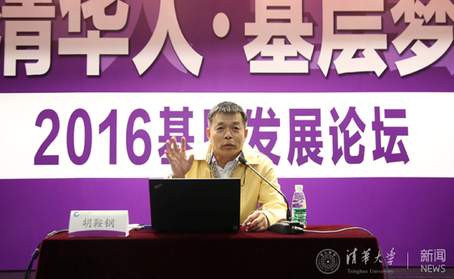 微信截圖_20160517120737.png