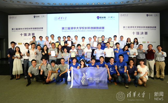 微信截圖_20160530153408.png